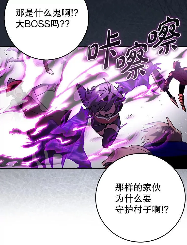 81.首场玩家战争50
