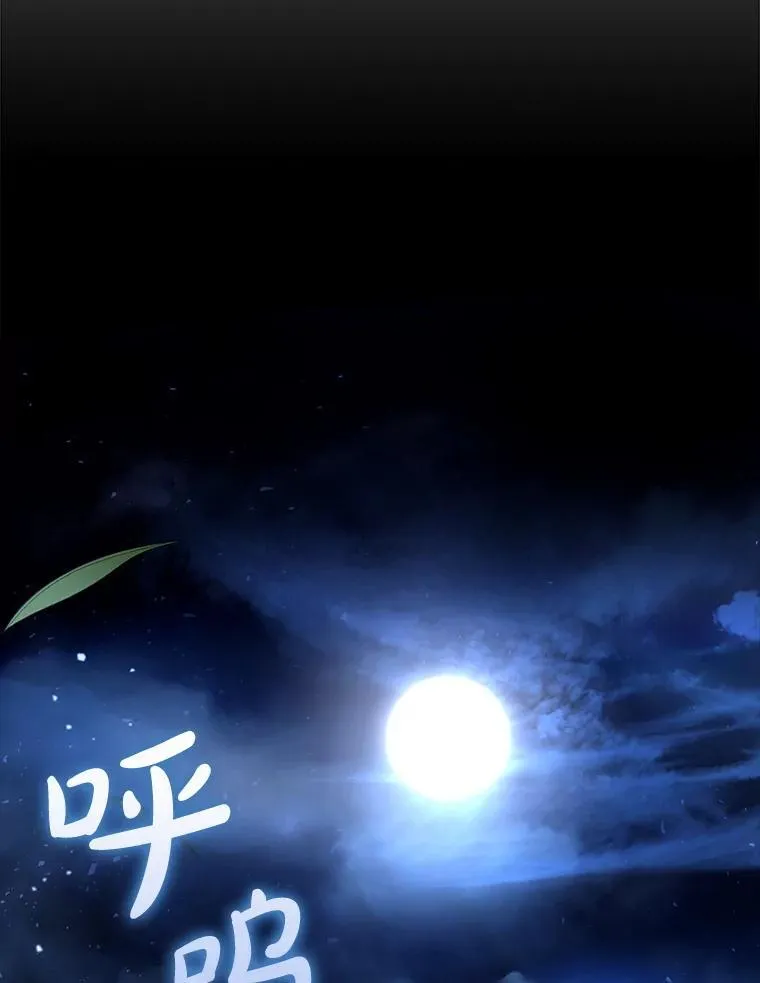78.支线剧情102
