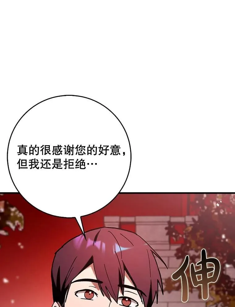 79.恶魔露易丝？116