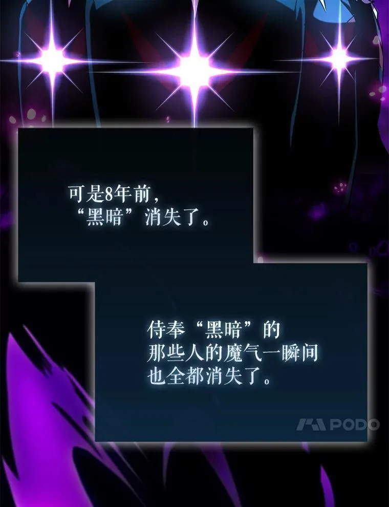 80.圣王国发布任务87