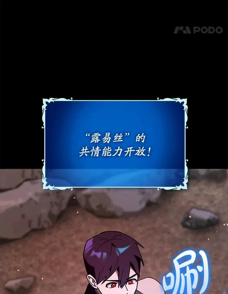 83.正面突破20
