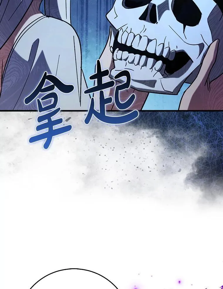 81.首场玩家战争11