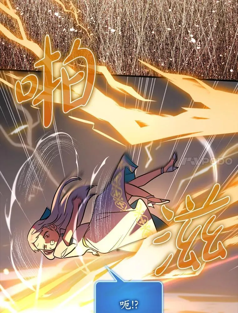 83.正面突破79