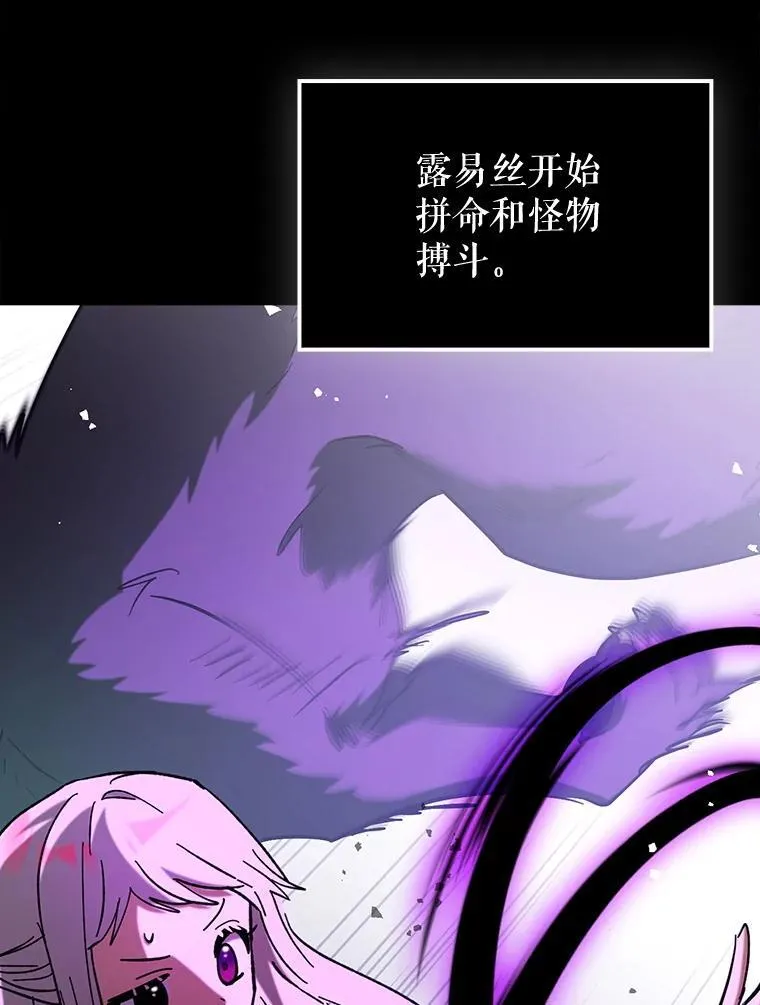 74.真相被发现53