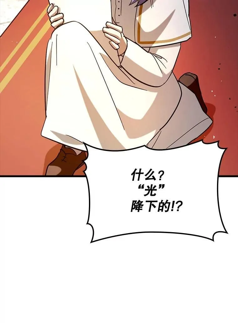 79.恶魔露易丝？73