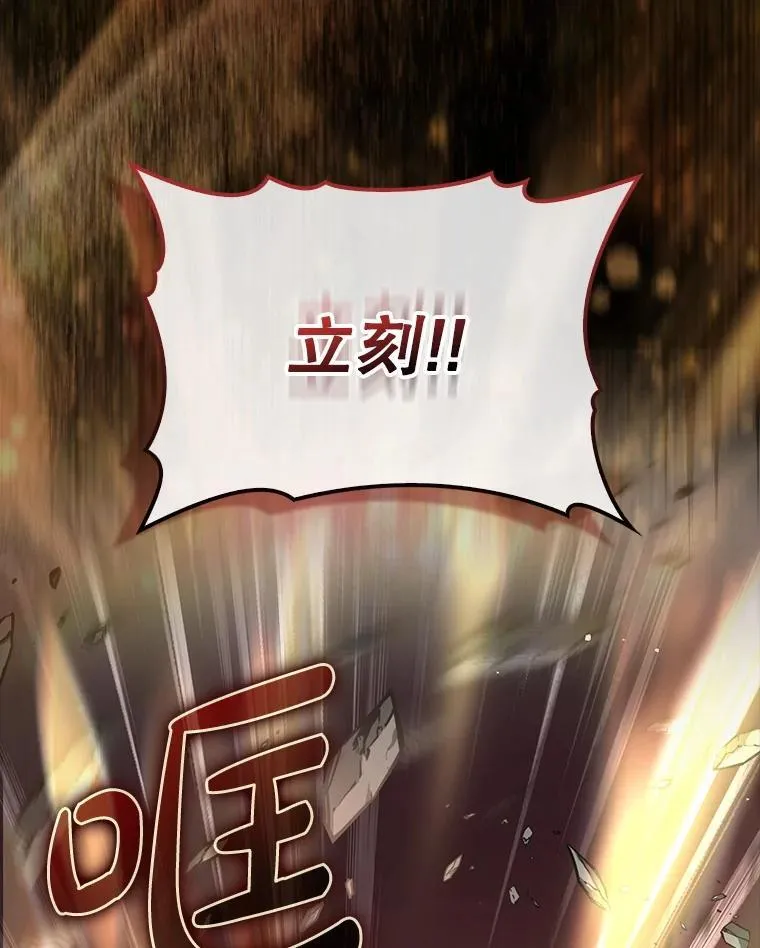 81.首场玩家战争124