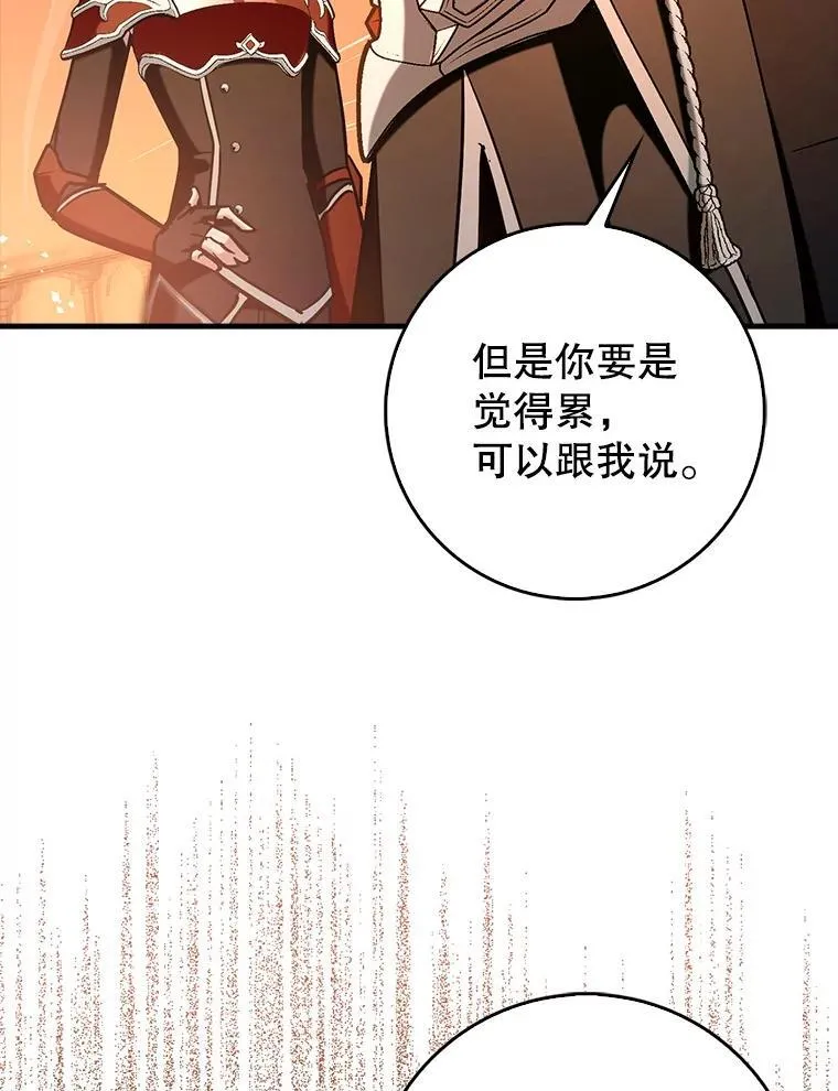 76.潜入城堡77