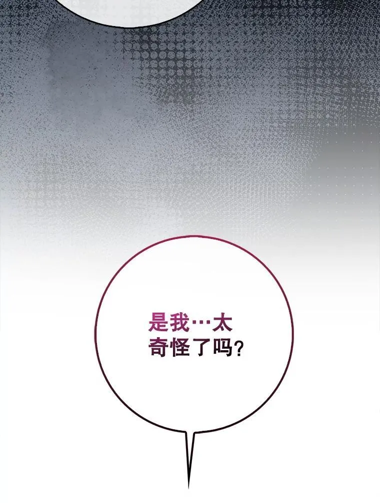 82.得知身份44