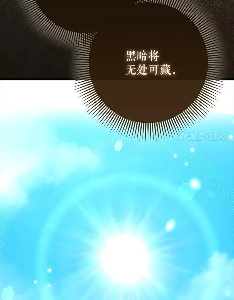 79.恶魔露易丝？88