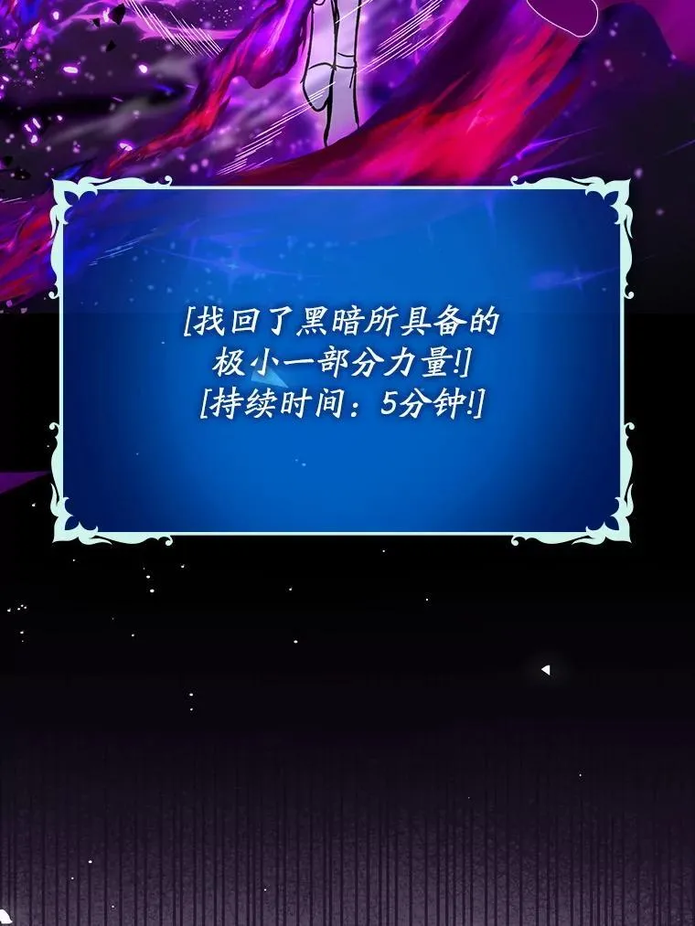 84.逃跑60