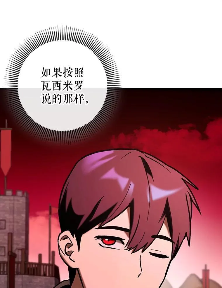 80.圣王国发布任务51