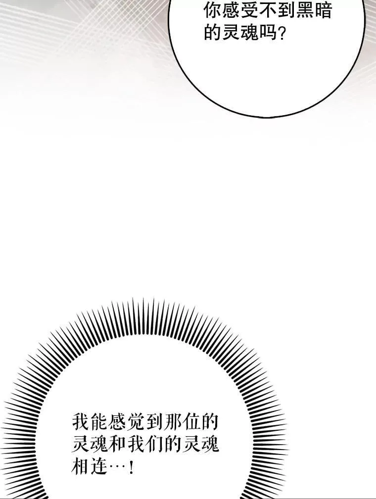 83.正面突破110