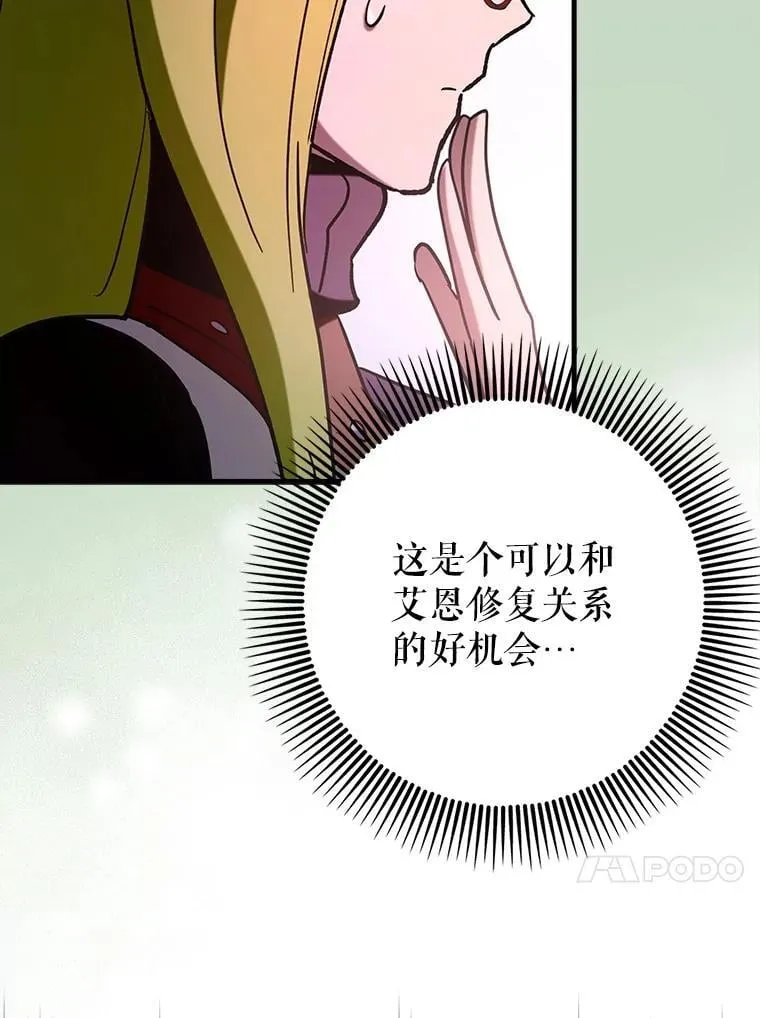 81.首场玩家战争93