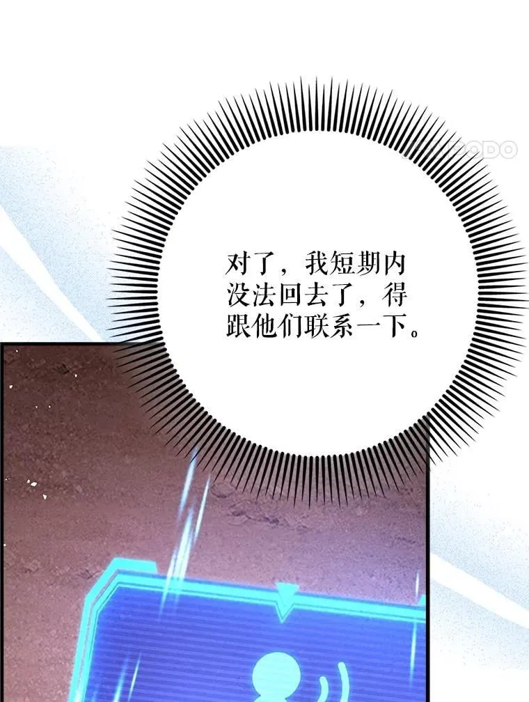 80.圣王国发布任务65