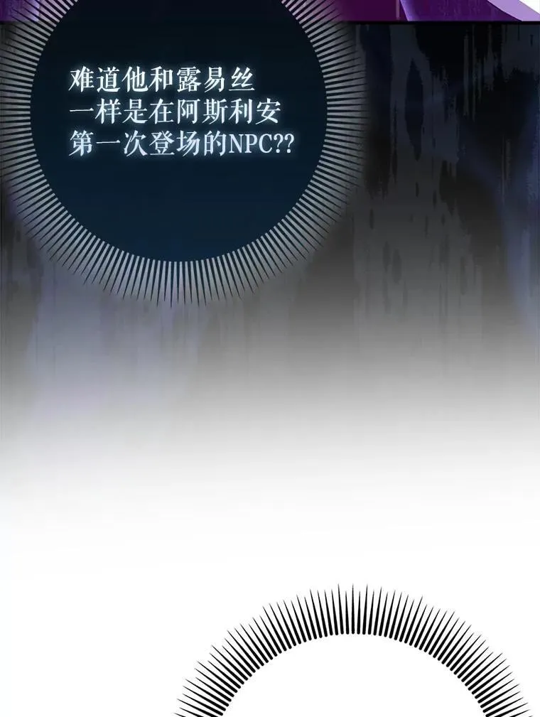 78.支线剧情70