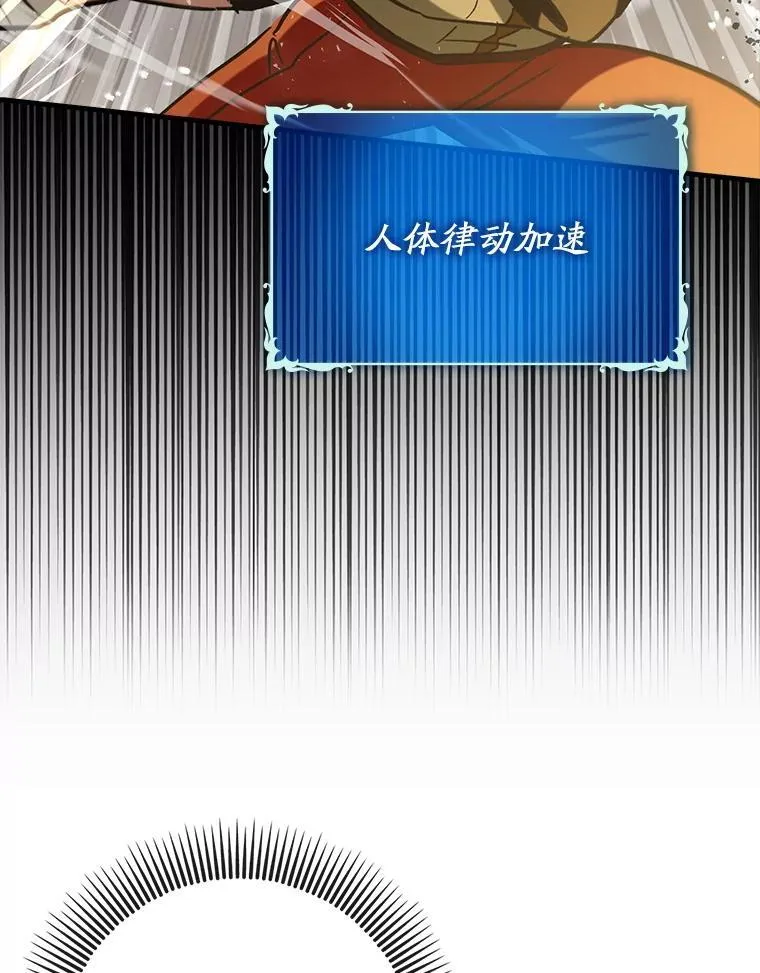 76.潜入城堡54