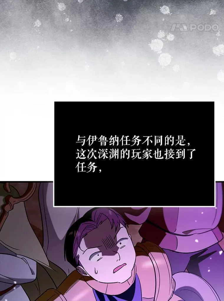 81.首场玩家战争81