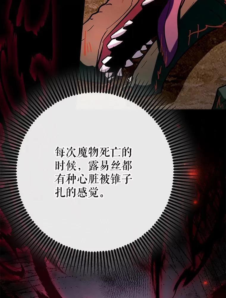 83.正面突破74