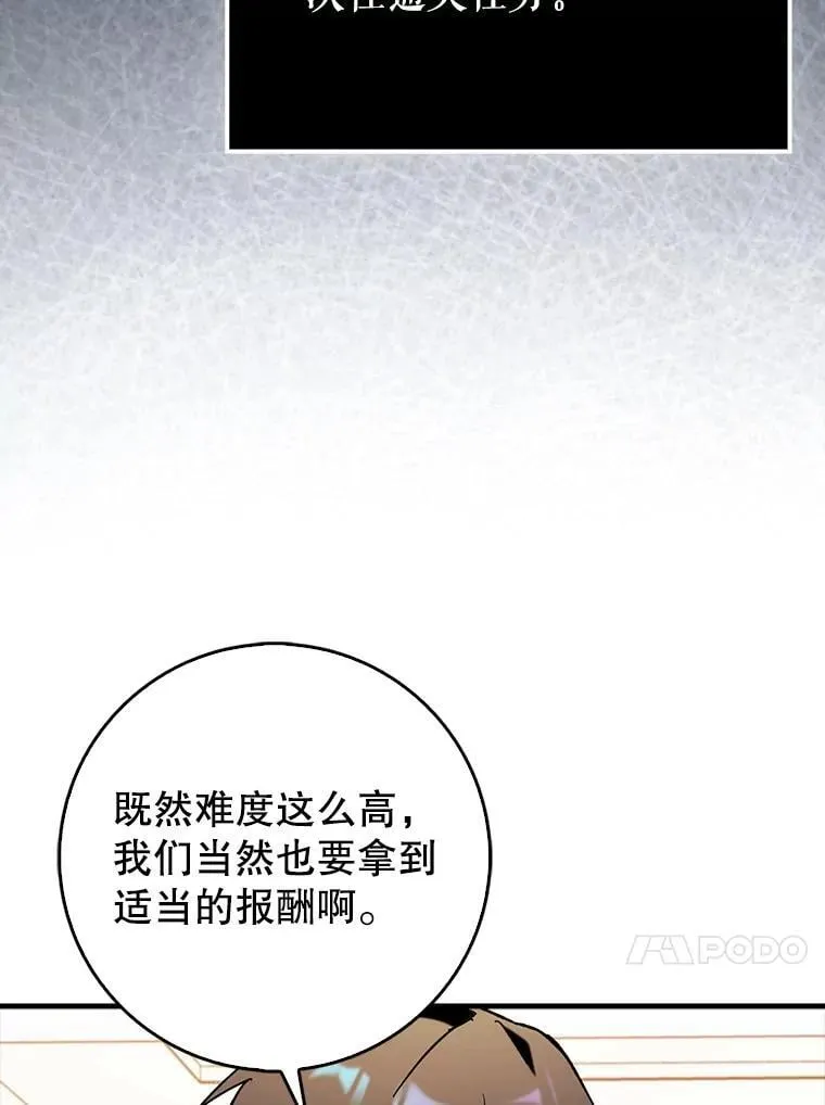 75.拍摄电影87