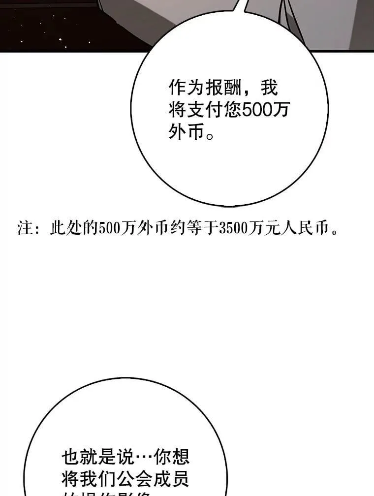 75.拍摄电影66