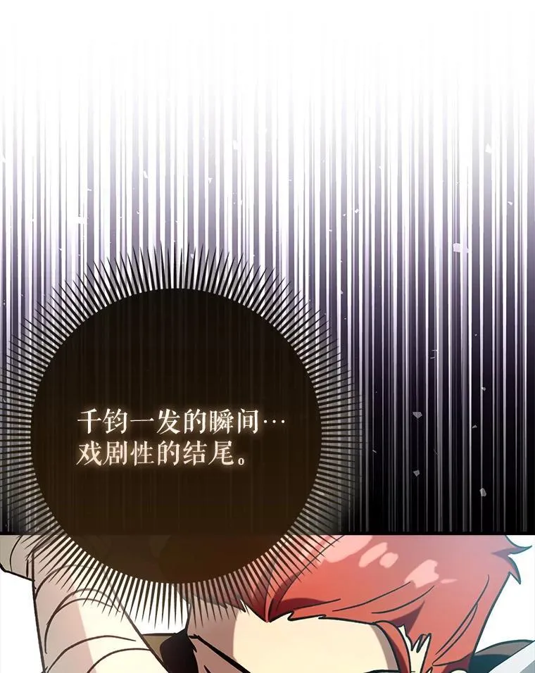 77.两组并行118
