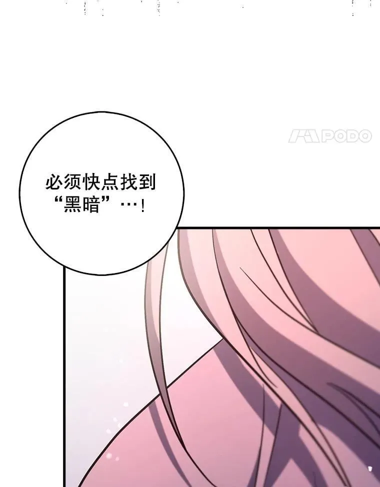 83.正面突破118