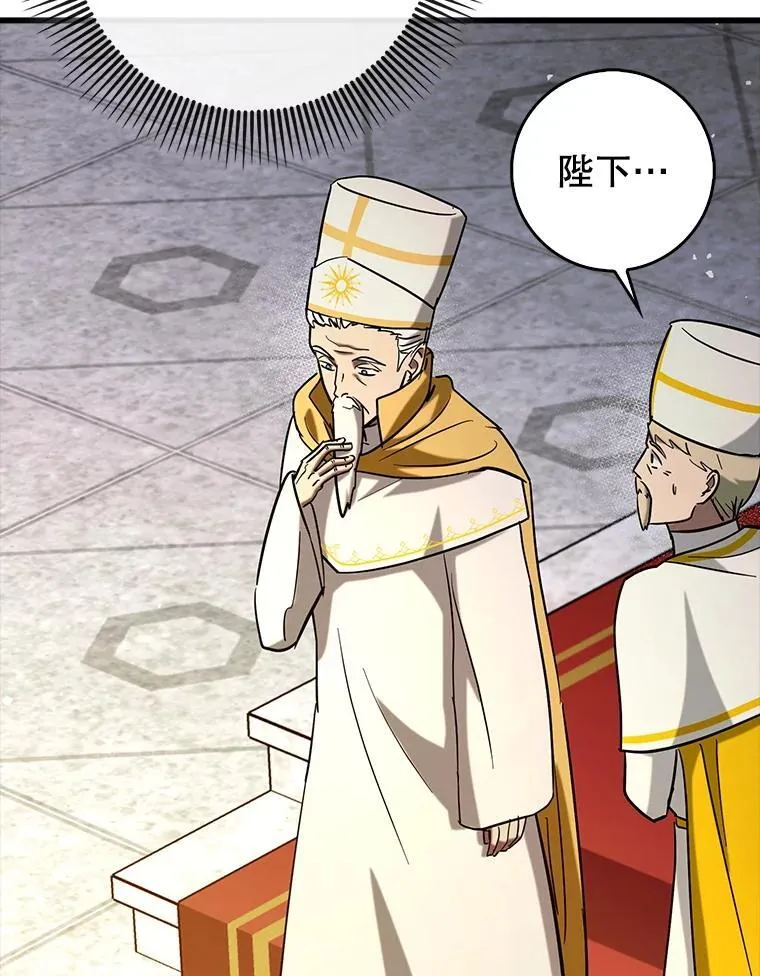 79.恶魔露易丝？79