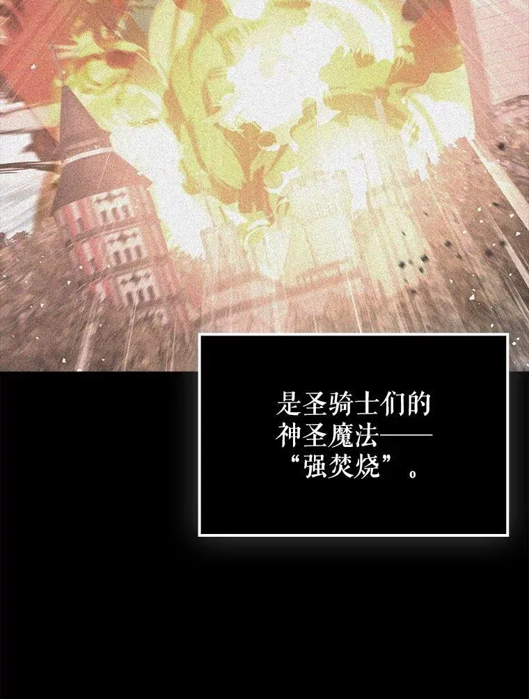 82.得知身份25