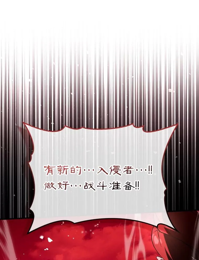 81.首场玩家战争21