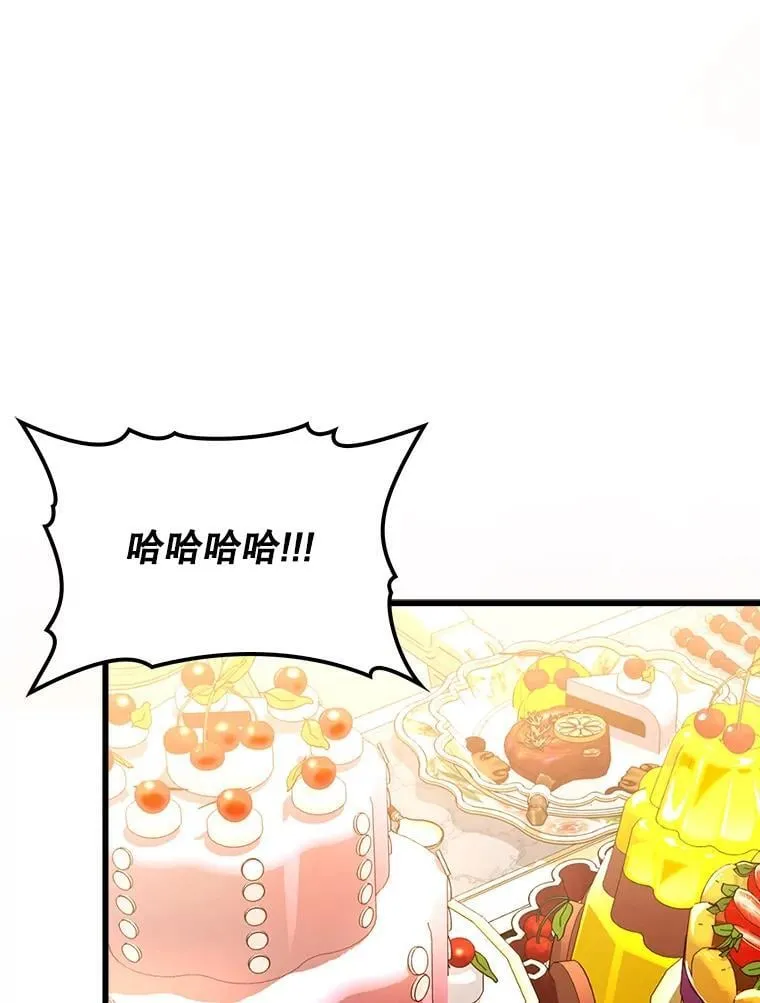 79.恶魔露易丝？0