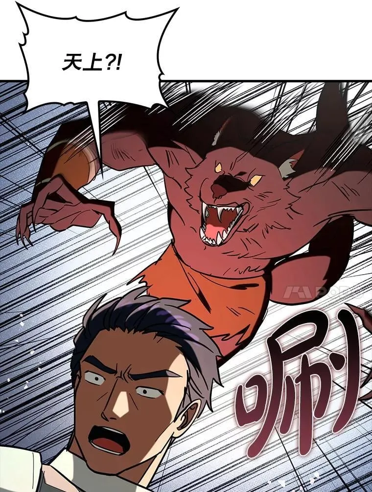 84.逃跑117