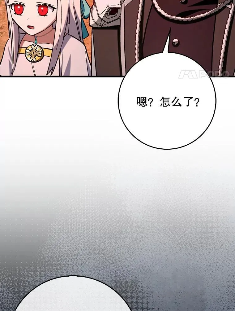 82.得知身份40