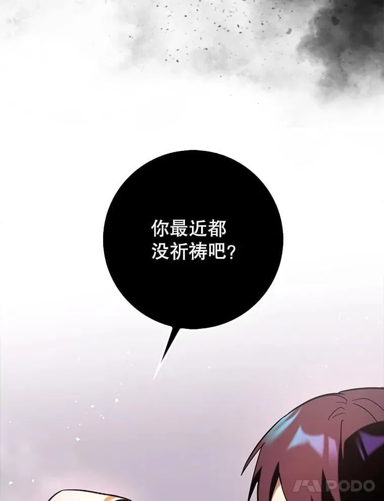 85.抵达“心脏”59