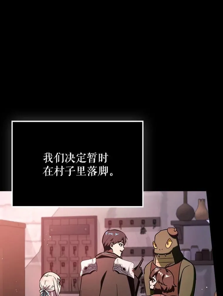 80.圣王国发布任务56