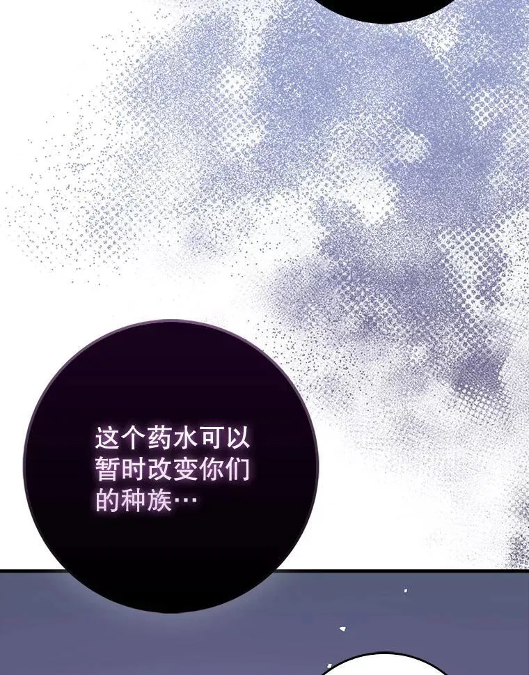 80.圣王国发布任务24