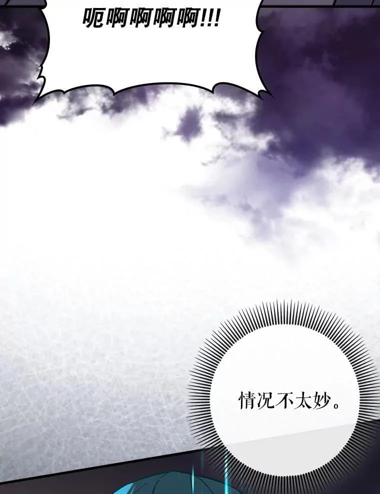 84.逃跑97