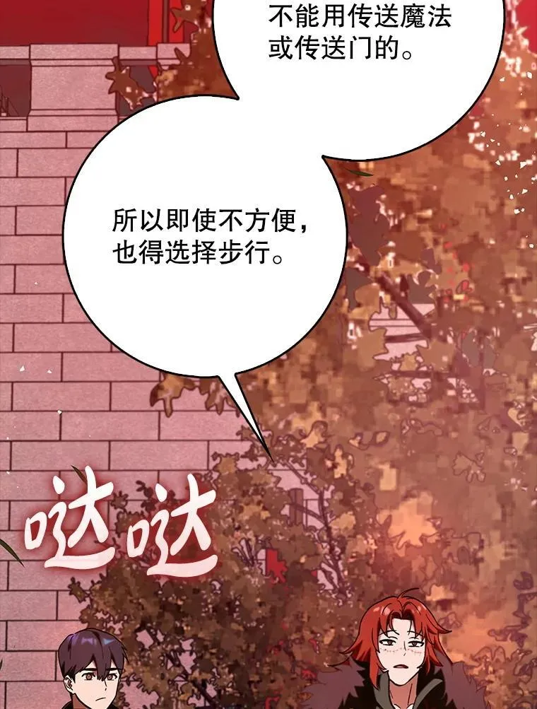 79.恶魔露易丝？92