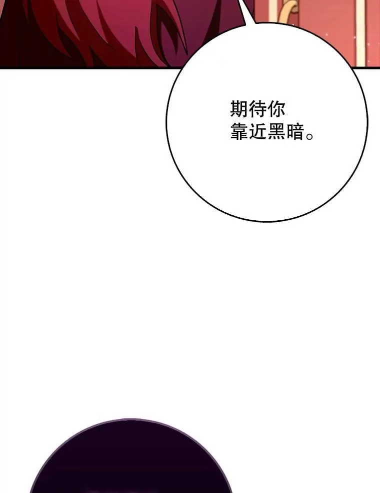80.圣王国发布任务46