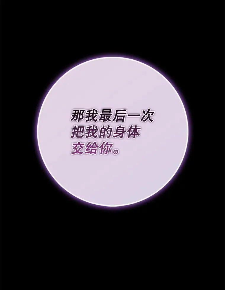82.得知身份106