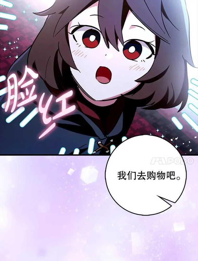 74.真相被发现137