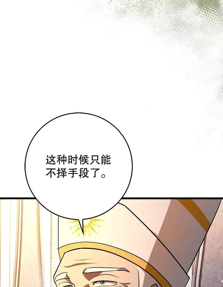 79.恶魔露易丝？83