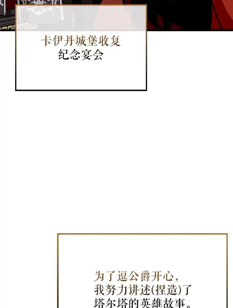 79.恶魔露易丝？4