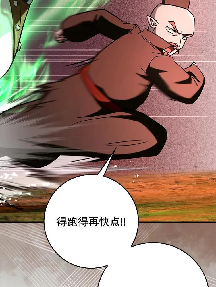 83.正面突破109