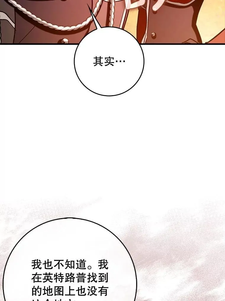 85.抵达“心脏”13