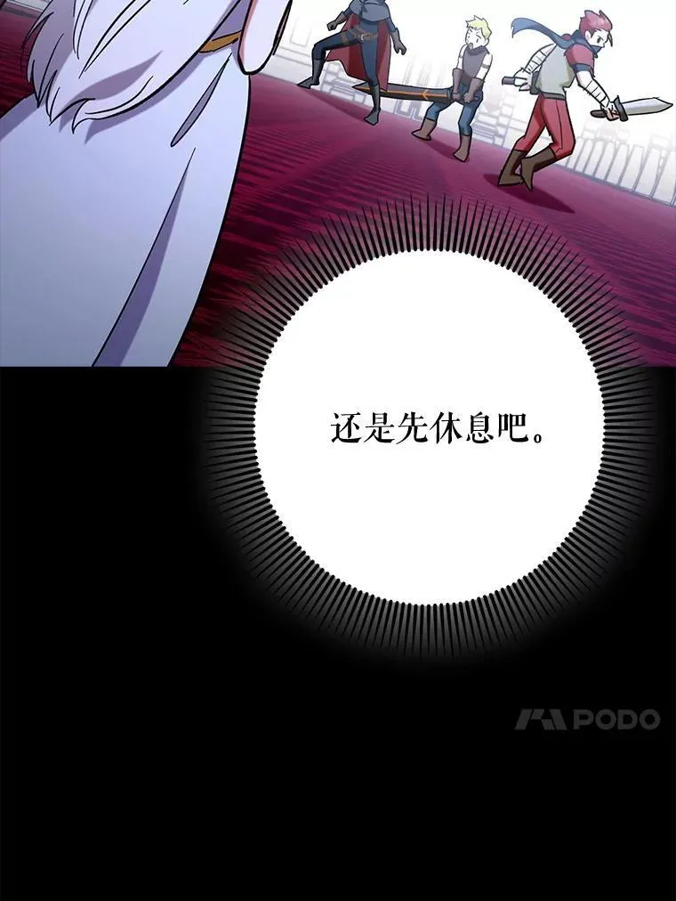 74.真相被发现68