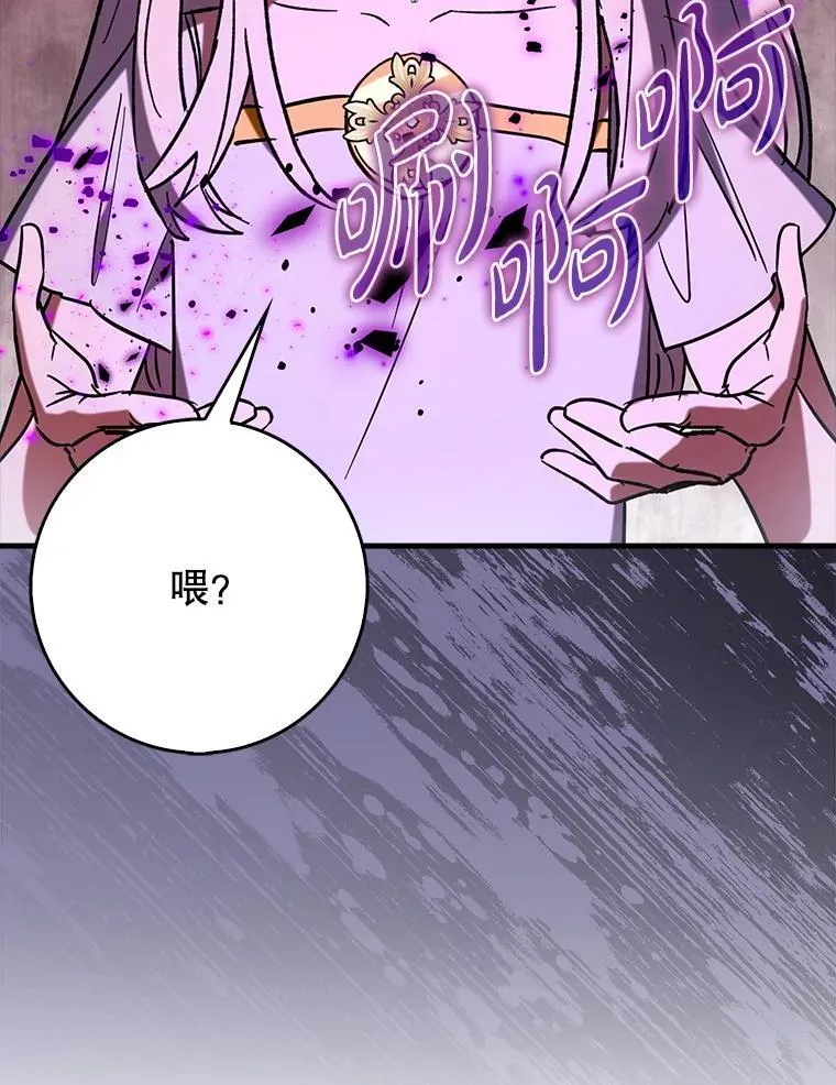 81.首场玩家战争15