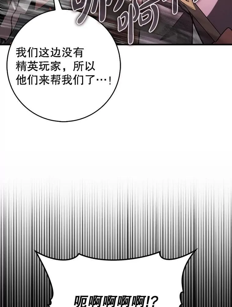 81.首场玩家战争101
