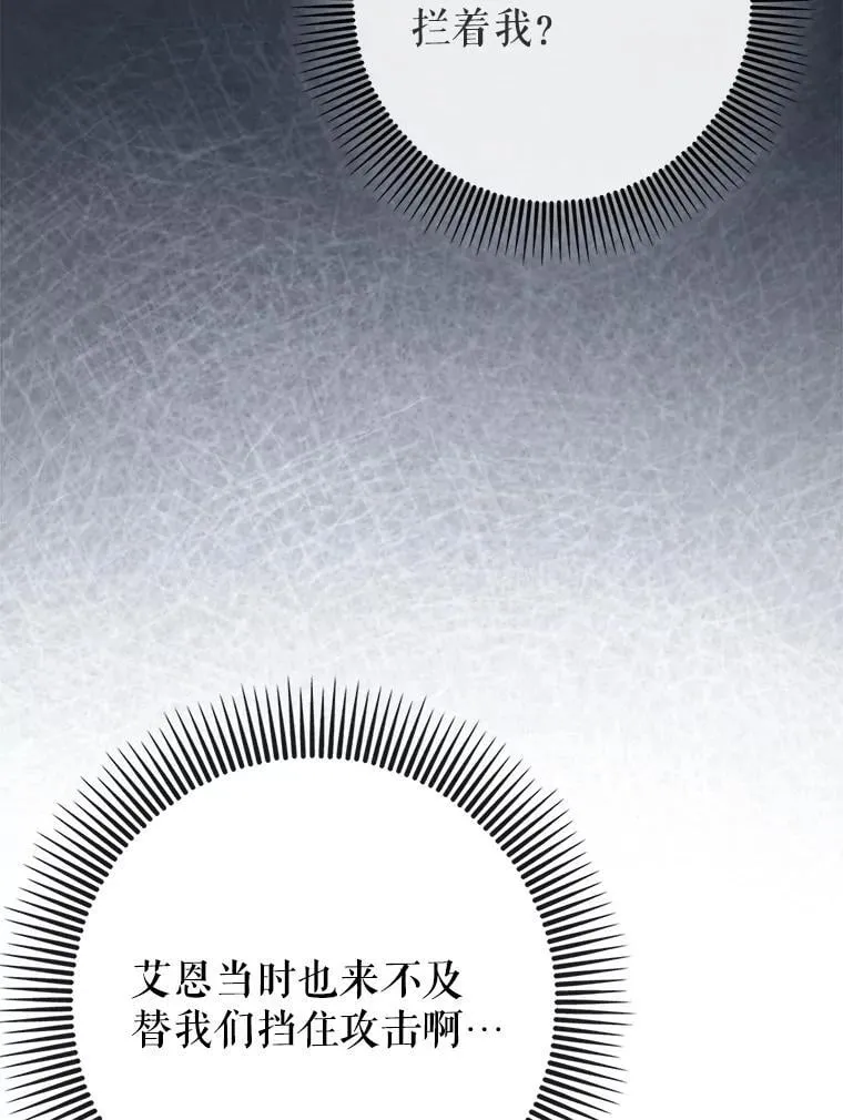 84.逃跑8