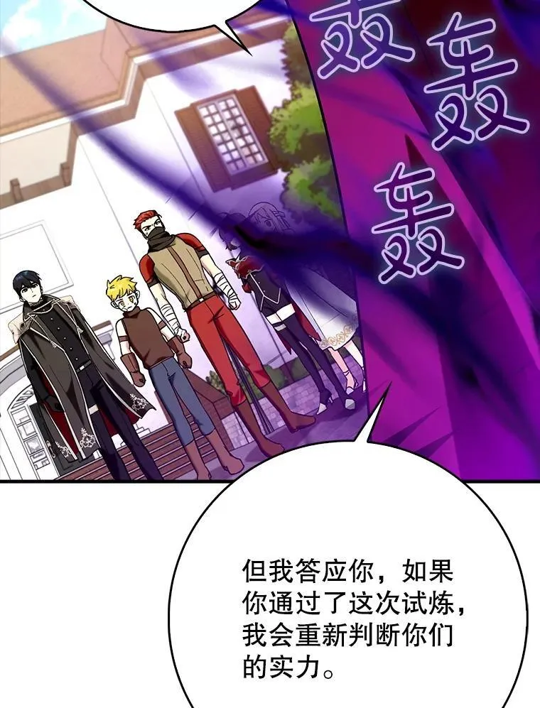 75.拍摄电影112
