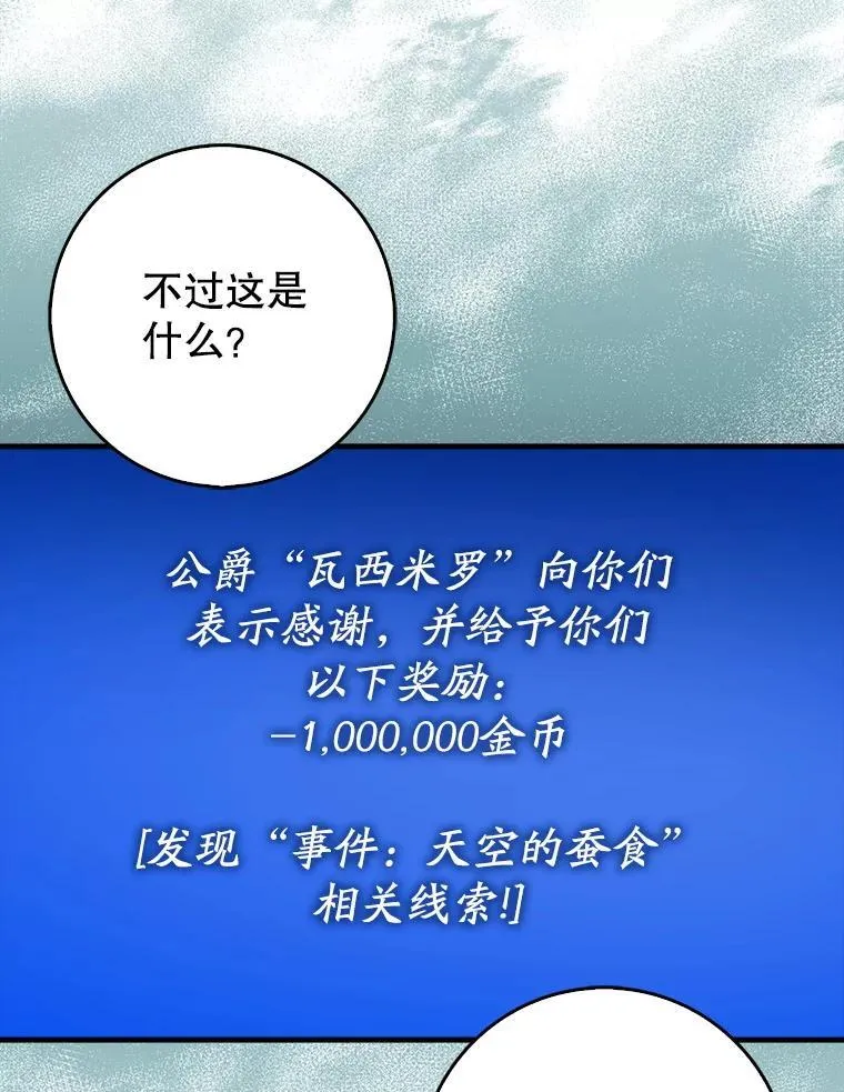 78.支线剧情100